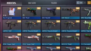 ВЫЗЫВАЮ ВАС НА ДУЭЛЬ И РАЗКАЗУВАЮ О СТНДОФФЕ