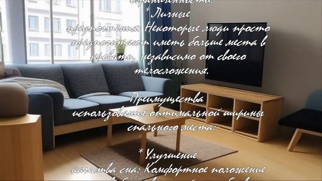 Как выбрать матрас для односпальной кровати  .