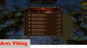 Vikings War of Clans . Закрываем _Истребление противника_ на БК 0701