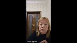 Запись эфира Селиме: практика исцеления 21.03.2025