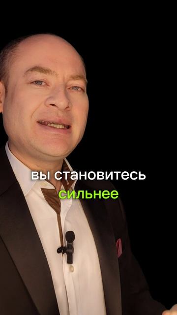 Как перестать жаловаться и стать сильнее