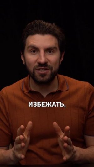 Не просто "спасибо": Как сохранить репутацию после рекомендации?