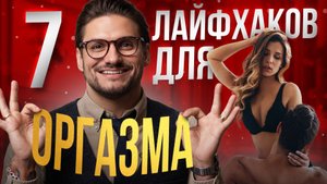 Почему поза "НАЕЗДНИЦА" сводит мужчин с ума? Разбираем секреты!
