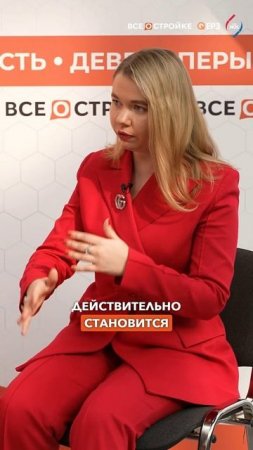 «Какой прогноз на 2025?» Отвечает: Ксения Плешкова, коммерческий директор девелопера «Практика»