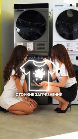Ребенок квадробер не проблема! со стиральными машинами LEX вы забудете о пятнах на одежде