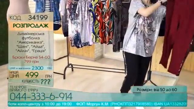 Прямая трансляция пользователя Mega Mall 06.07 миледи смотреть онлайн