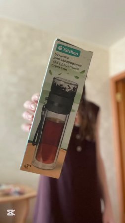 ‼️Бутылка для заваривания чая и кофе из FixPrice‼️