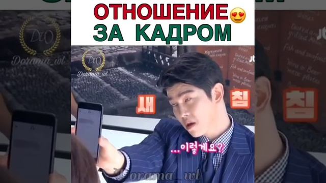 ОТНОШЕНИЕ ЗА КАДРОМ!!! смотреть онлайн