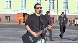 Евгений Морган (Улица Без Имени) - Восьмиклассница (Виктор Цой, гр. Кино)