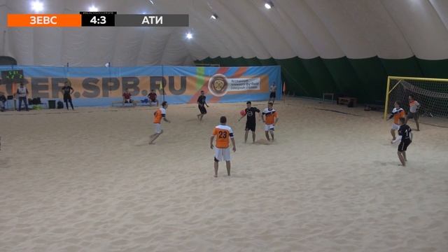 Зевс - АТИ 8:7