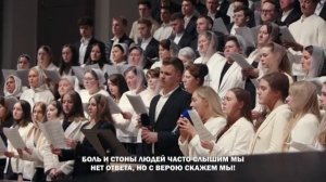 Хвали О Душа Моя Господа I Хор