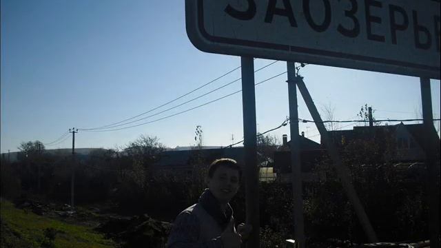 Как это было у команды Ozery смотреть онлайн