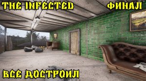 💥The infected - 3 СЕЗОН💥СОБИРАЕМ ЛУТ - 25 СЕРИЯ 💥 ФИНАЛ💥