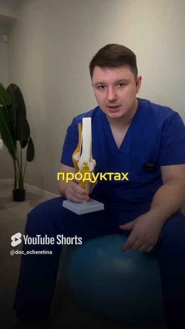Доступные заменители хондропротекторов #суставы