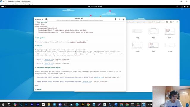 ЛР №3 - Отчёт | Математическое моделирование