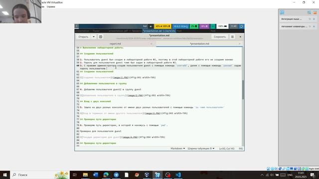 ЛБ3_презентация