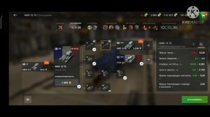 ОБЗОР на танк АМХ 13 75!