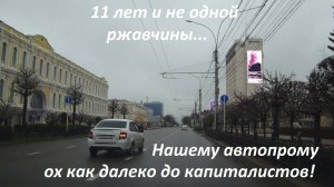 Утренняя поездка по Ставрополю пока нет машин и субботних пробок.