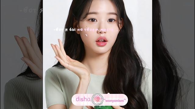 вонёнизм🌊🎀🦋