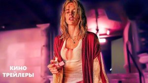 Ночь с психопатом (Самара Уивинг)