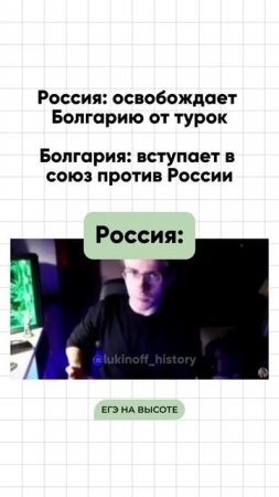 Записывайся на бесплатное вводное занятие по истории t.me/lukinoff_history