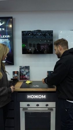 18 по 22 ноября  в Москве прошла выставка мебели, где LEX продемонстрировал новинки бытовой техники