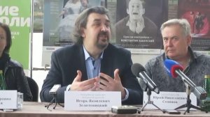 Игорь Золотовицкий на пресс конференции в Саратове