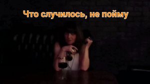 Что случилось, не пойму.