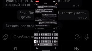 Страшная переписка с Отцом\ Мой отец сошел с ума ! переписки
