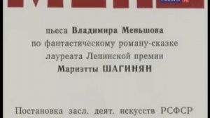 Монолог в 4-х частях. Владимир Меньшов. Часть 2