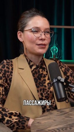 Стюардесса про аэрофобию