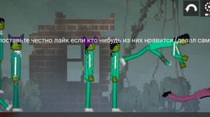 нпс делал сам