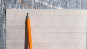 Письмо  прописной буквы «Х» в тетради в узкую наклонную линию!