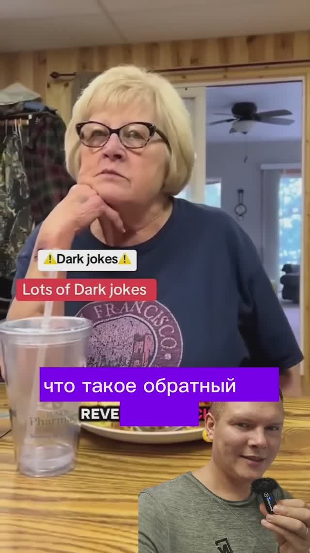 Жёсткий юмор 3 смотреть онлайн