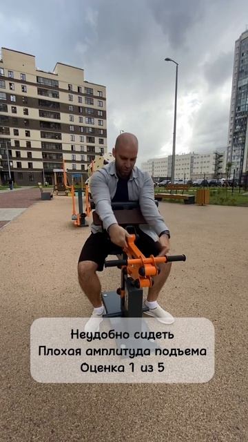 Жестко оцениваем уличные тренажеры в новостройках Санкт-Петербурга