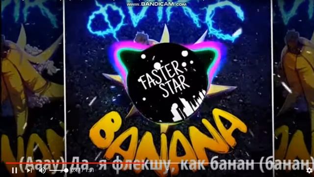 музика фикс плея смотреть онлайн