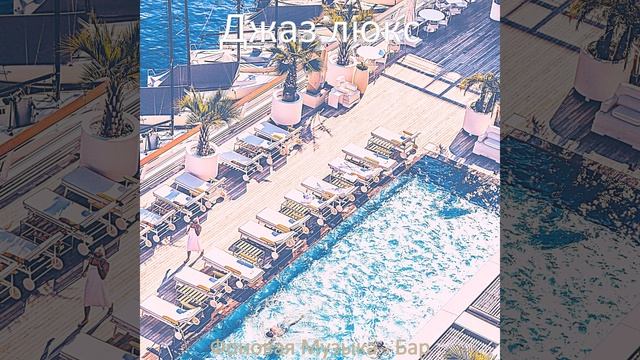 Атмосфера (Ресторан) смотреть онлайн