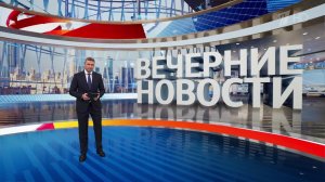 Выпуск новостей в 18:00 от 22.03.2025