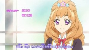 Опенинг: Айкацу!