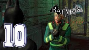 Прохождение Batman Arkham City. часть 10. Сталелитейный завод