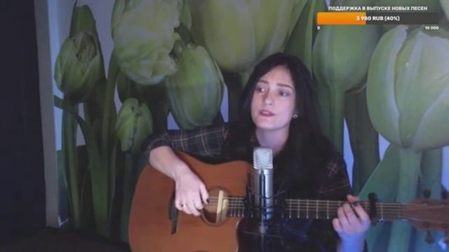 Только мама