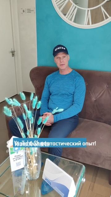 Легендарный тренер звезд НХЛ Шон Скиннер в Центре доктора Очеретиной #массаж #упражнения