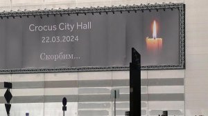 Сегодня, в годовщину теракта в подмосковном Красногорске, состоится открытие мемориала