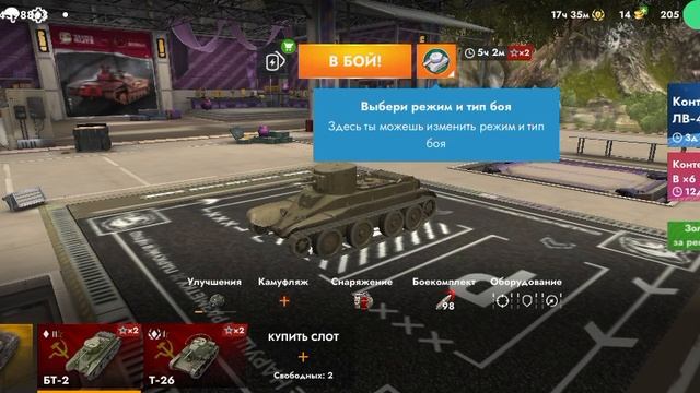 С нуля до об 263 смотреть онлайн