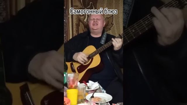 Самогон..!!