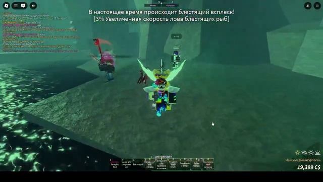 Бассейн кракена фиш