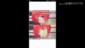 Озвучка Аниме Мемов