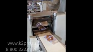 Горизонтальный упаковщик РТ-УМ-ГШ, Русская трапеза