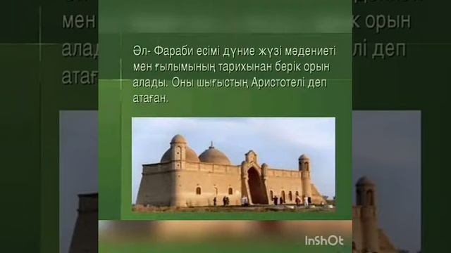 «№12 ЖББОМ» КММ Жабай Гүлімкөз смотреть онлайн