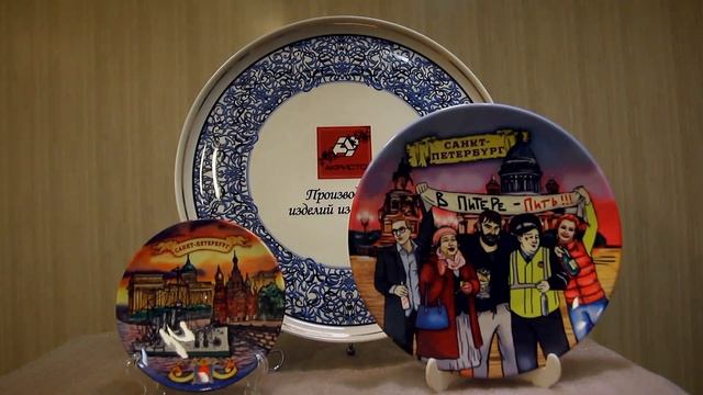 Акристо. Сублимационая печать на тарелках
